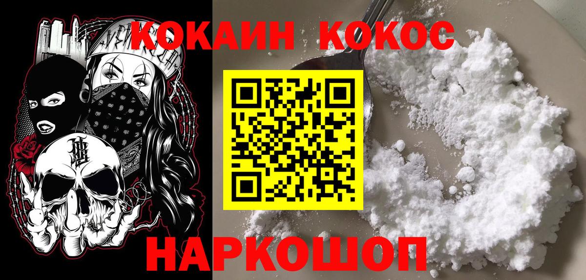 COCAIN Боливия Тутаев