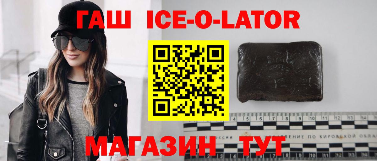 ГАШИШ 40% ТГК  Вход с VPN  Тутаев 