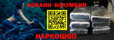кокаин Будённовск