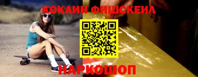 мефедрон Бугуруслан