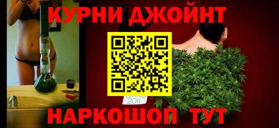 гидра Бузулук