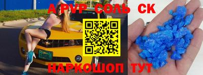 кокаин Будённовск