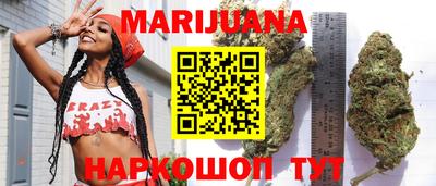 гидра Бузулук