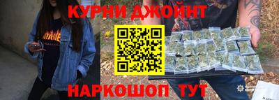 гидра Бузулук