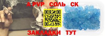 мефедрон Бугуруслан