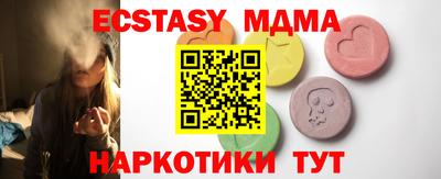мефедрон Бугуруслан