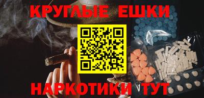 гидра Бузулук