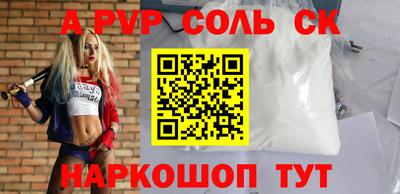 кокаин Будённовск