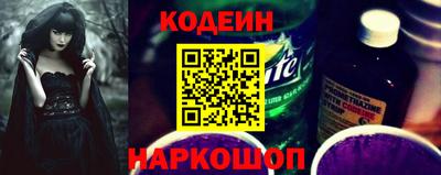 гидра Бузулук