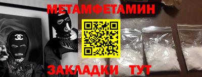 гидра Бузулук