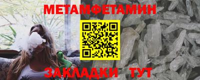 гидра Бузулук