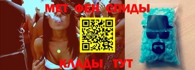 мефедрон Бугуруслан