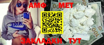 кокаин Будённовск