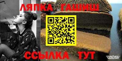 гидра Бузулук