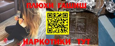 гидра Бузулук