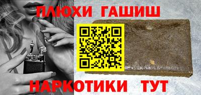 кокаин Будённовск