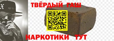 кокаин Будённовск