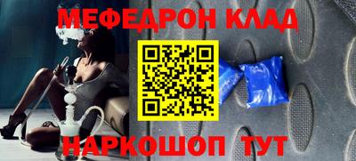 кокаин Будённовск