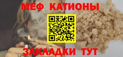 мефедрон Бугуруслан