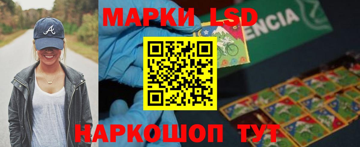 Лсд 25 экстази кислота Тутаев