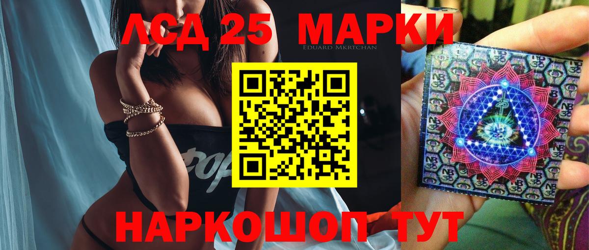 ОМГ ОМГ ТОР  LSD-25 экстази  Тутаев  Вход с VPN  LSD-25 экстази кислота  Лсд 25 экстази ecstasy 