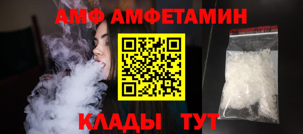 Первитин Декстрометамфетамин 99.9% Тутаев
