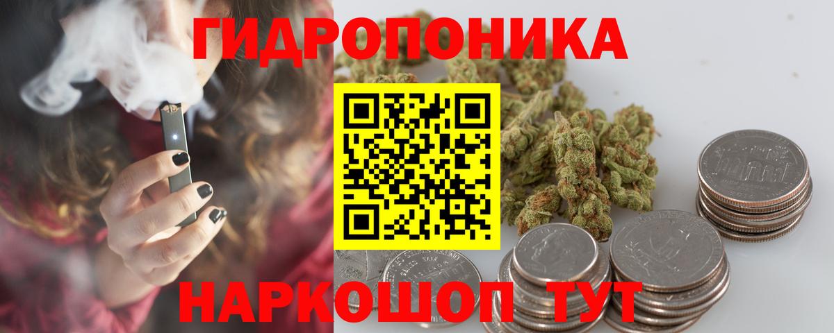 Шишки марихуана AK-47  Каннабис THC 21%  Марихуана семена  Тутаев  Канабис марихуана  Вход с VPN 